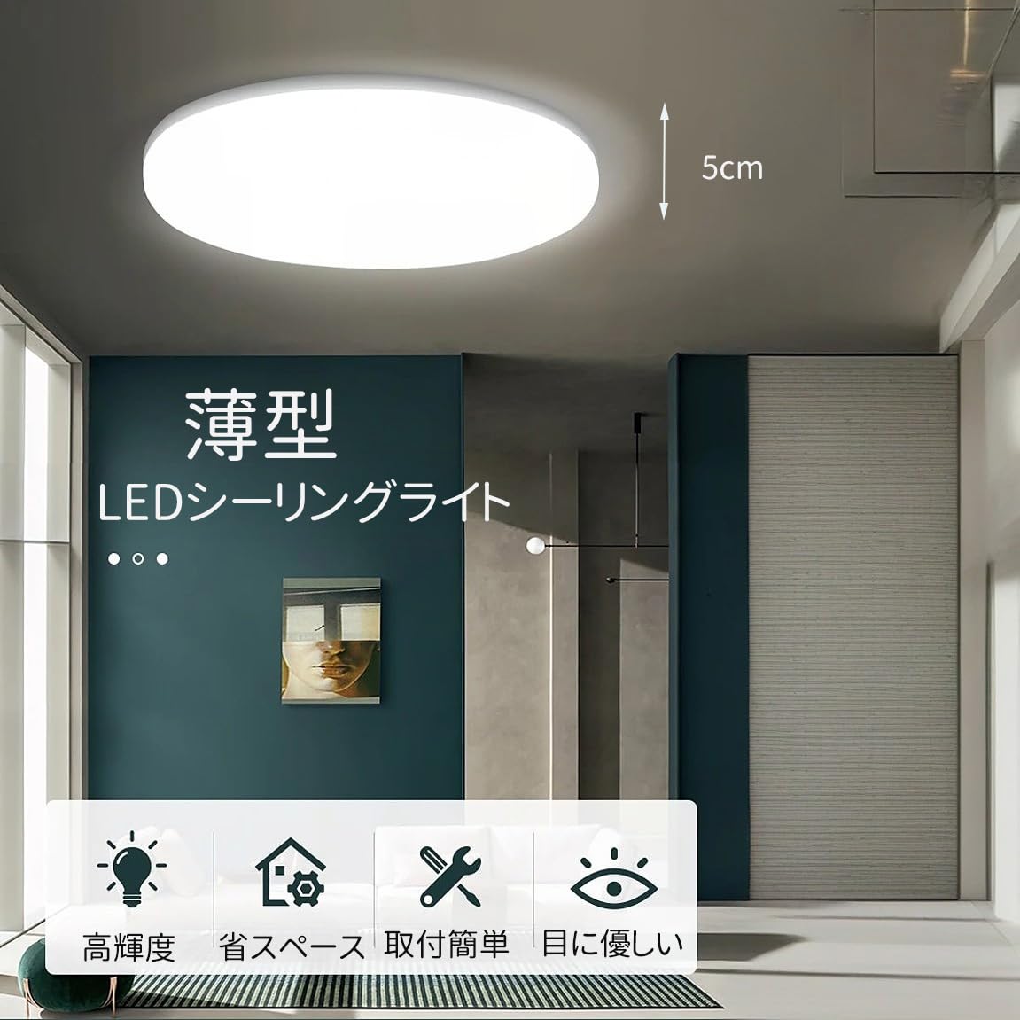 Amazon.co.jp : LEDシーリングライト 6畳 18段階調光タイプ リモコン